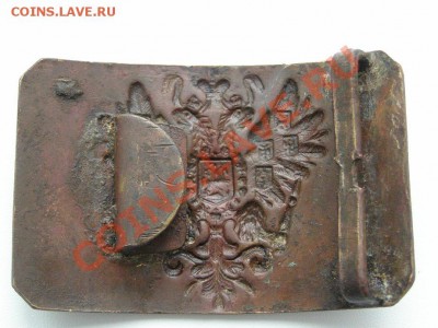 Куплю прягу РИА - P9273487.JPG