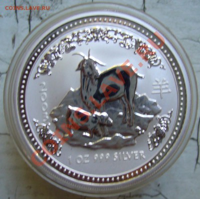 1 доллар "Год Козы", Австралия. до 27.09.11 г. 22.00 - P1090039.JPG