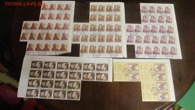 листы марок не полные гашенные 470 марок до ухода в архив - IMG_6749[1].JPG