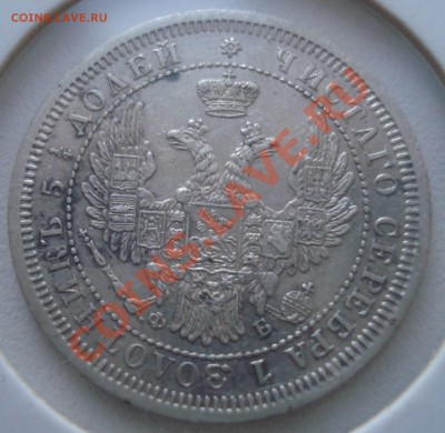 продажа серебра (Ники) пополняемая - 25-58 ав.JPG