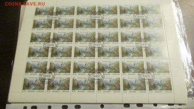 Лист марок гашенные 39 шт до ухода в архив - IMG_6753[1].JPG