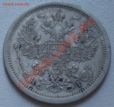 продажа серебра (Ники) пополняемая - 20-75 ав.JPG