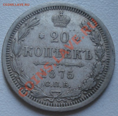 продажа серебра (Ники) пополняемая - 20-75 рев.JPG