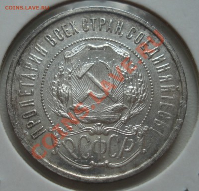 продажа серебра (Ники) пополняемая - 50-22 ав.JPG