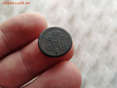 4 копейки серебром 1840 СМ до 06.12.2020 - 1840 (10) - копия