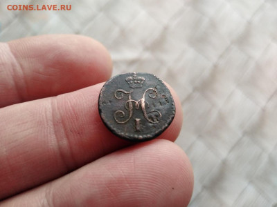 4 копейки серебром 1842 СМ до 06.12.2020 - 1842 (2) - копия