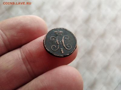 4 копейки серебром 1840 СМ до 06.12.2020 - 1840 (12) - копия