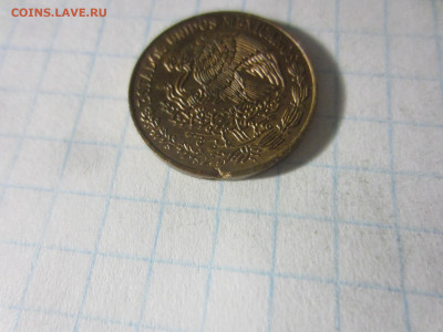 Мексика 5 сентаво 1976 - IMG_7413.JPG
