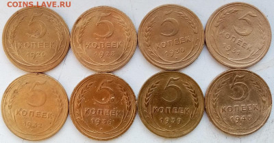 5 копеек 1926,29,30,31,32,36,39,46г. до 08.12.20г. - IMG_20201202_114629