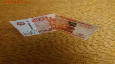 5000 р. 1997 г. № 7775666 с номинала. - DSC_4309.JPG