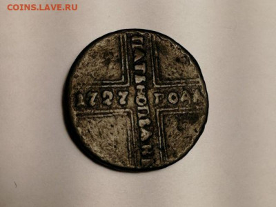 5 копеек 1727 года крестовик определение подлинности, оценка - 10013623279.c5cc23bff6be45a0abb79dc050792bd9
