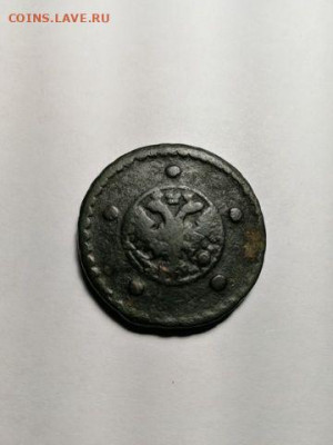 5 копеек 1727 года крестовик определение подлинности, оценка - 10013637181.210f950337a341f49d8b781de6100172
