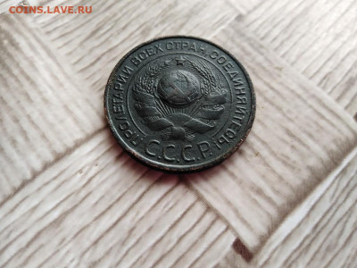 3 копейки 1924 до 06.12.2020 - 1924 (18) - копия