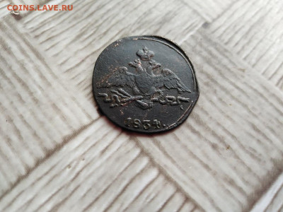 1 копейка 1834 СМ до 06.12.2020 г - 1834 (14) - копия