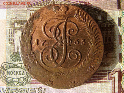 5 копеек 1763 спм, перечекан. Оценка. - 1 - копия.JPG