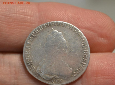20 копеек 1787 СПБ до 09.12.2020 в 20:00 МСК - ot_rublja_imperskoe_serebro_ekateriny_ii_20_kopeek_1787_spb_original_100_smotrite_drugie_moi_loty (2)