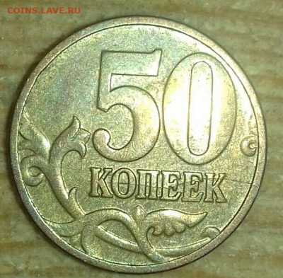 1руб 2016. Раскол.2шт. До 05.12. - 20201202_203255-0-1