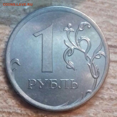 1руб 2016. Раскол.2шт. До 05.12. - 20201202_202954-0-1