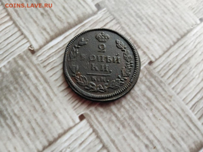 2 копейки 1813 КМ АМ до 06.12.2020 - 1813 (3) - копия