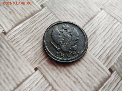 2 копейки 1828 КМ АМ до 06.12.2012 - 1828 (6) - копия
