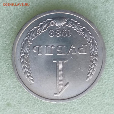 Рубли - 1970 и 1983гг мешковые , на оценку - 20201201_151655