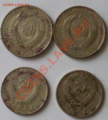 1 руб 1961(2шт).50 коп 1961 и 73г!до 29 сентября 23.00 - SDC13857.JPG