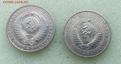 Рубли - 1970 и 1983гг мешковые , на оценку - 20201201_152228