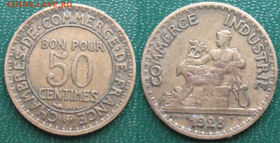 Франция 50 сантим 1928 - до 06.12.2020 - 50 сантим 1928.JPG