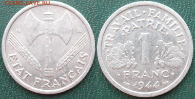 Франция 1 франк 1944 - до 06.12.2020 - 1_франк_1944B.JPG