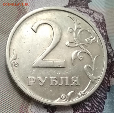 2 рубля 2003 СПМД ОТЛИЧНАЯ Блиц 11000 - IMG_20201105_130153