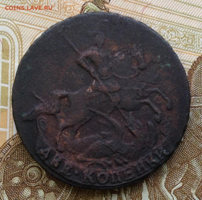 2 копейки 1758 г. до 8.12.20 г. в 22.00 мск - image