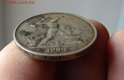 1 рубль 1924. Предпродажная оценка. - 5 - копия.JPG
