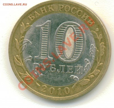 Древний город РОССИИ Юрьевец 2010 года БЕЗ города. - Копия юрьевец бш