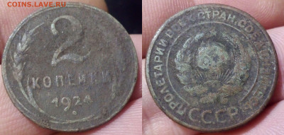 Лот Российской Империи 27 Монет С Рубля 6.12.20 22.00 - imgonline-com-ua-2to1-ZTqdNlBb5WHJ3O7C