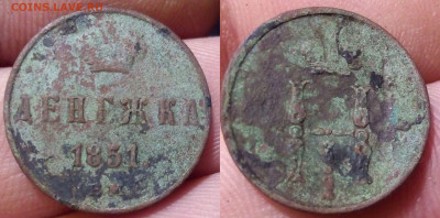 Лот Российской Империи 27 Монет С Рубля 6.12.20 22.00 - imgonline-com-ua-2to1-9Lt7lVUHBPgP