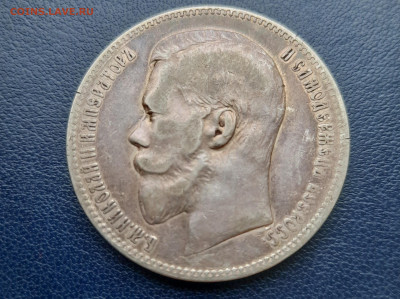 1рубль 1898 АГ.Оценка. - 20201203_094330