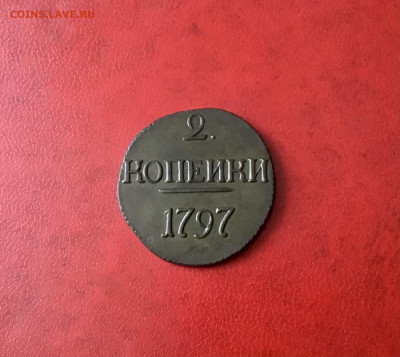 б Завершение:04.12.2020г по МСК:22-00 - 5B0094D3-5EB0-4FB3-8F6A-7308BF083356