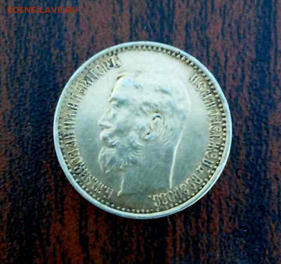 Фальшивые монеты России до 1917г сделанные в ущерб обращению - IMG-b80e1ad12789982f9bd30ab47d4b6cdb-V