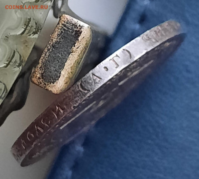 Полтинники 1921.1922г.Оценка - 20201203_093758
