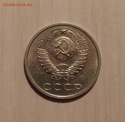 20 КОПЕЕК 1991 БЕЗ ДВОРА с ОСТЬЮ до 8.12.20 22.00 - 2.JPG