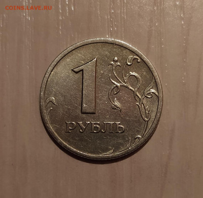 1 РУБЛЬ 2003 до 8.12.20 22.00 - 1.JPG