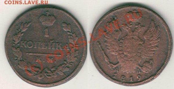 1 коп 1819 км ад - до 25.05 - 1k1819kmad