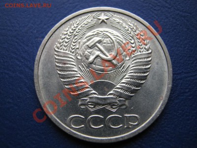 50 копеек 1975 г.  до 29 сентября ___________22-00__________ - 6.2
