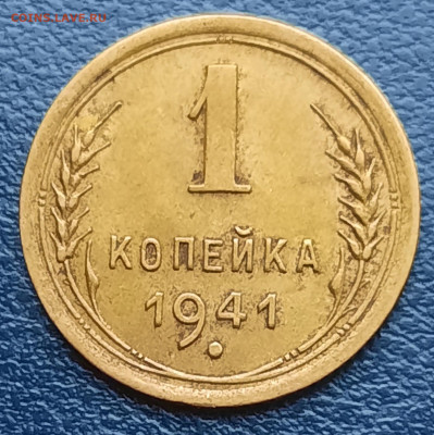 1копейка до реформы.Солянка.Из коллекции.Оценка. - 20201203_100536