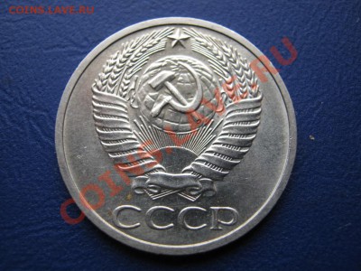 50 копеек 1970 г. до 29 сентября ___________22-00__________ - 6.4