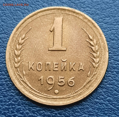 1копейка до реформы.Солянка.Из коллекции.Оценка. - 20201203_100735