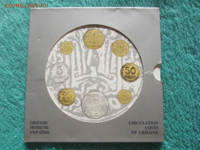 Украина набор 1996 в буклете. - IMG_3442.JPG