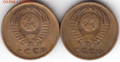 3 копейки 1973 г. 2 шт. до 09.12.20 г. в 23.00 - 006