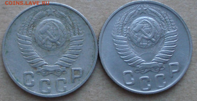 15 копеек 1948. Разновидности - DSC00023.JPG