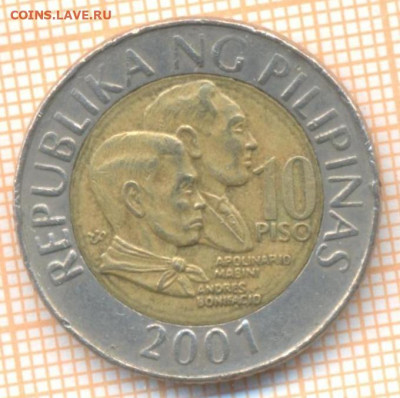 Филиппины 10 писо 2001 г., до  08.12.2020 г. 22.00 по Москве - Филиппины 10 писо 2001 2050